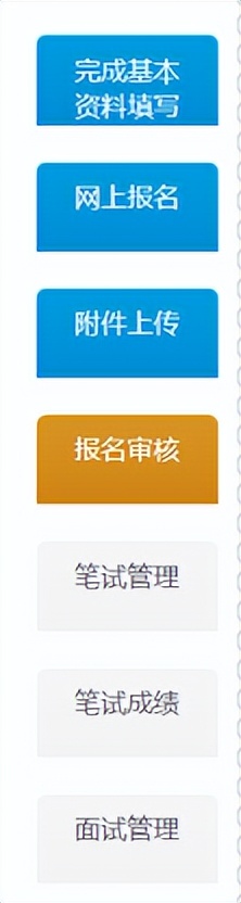 上海插班生考试时间2018,上海高考插班生2021报名