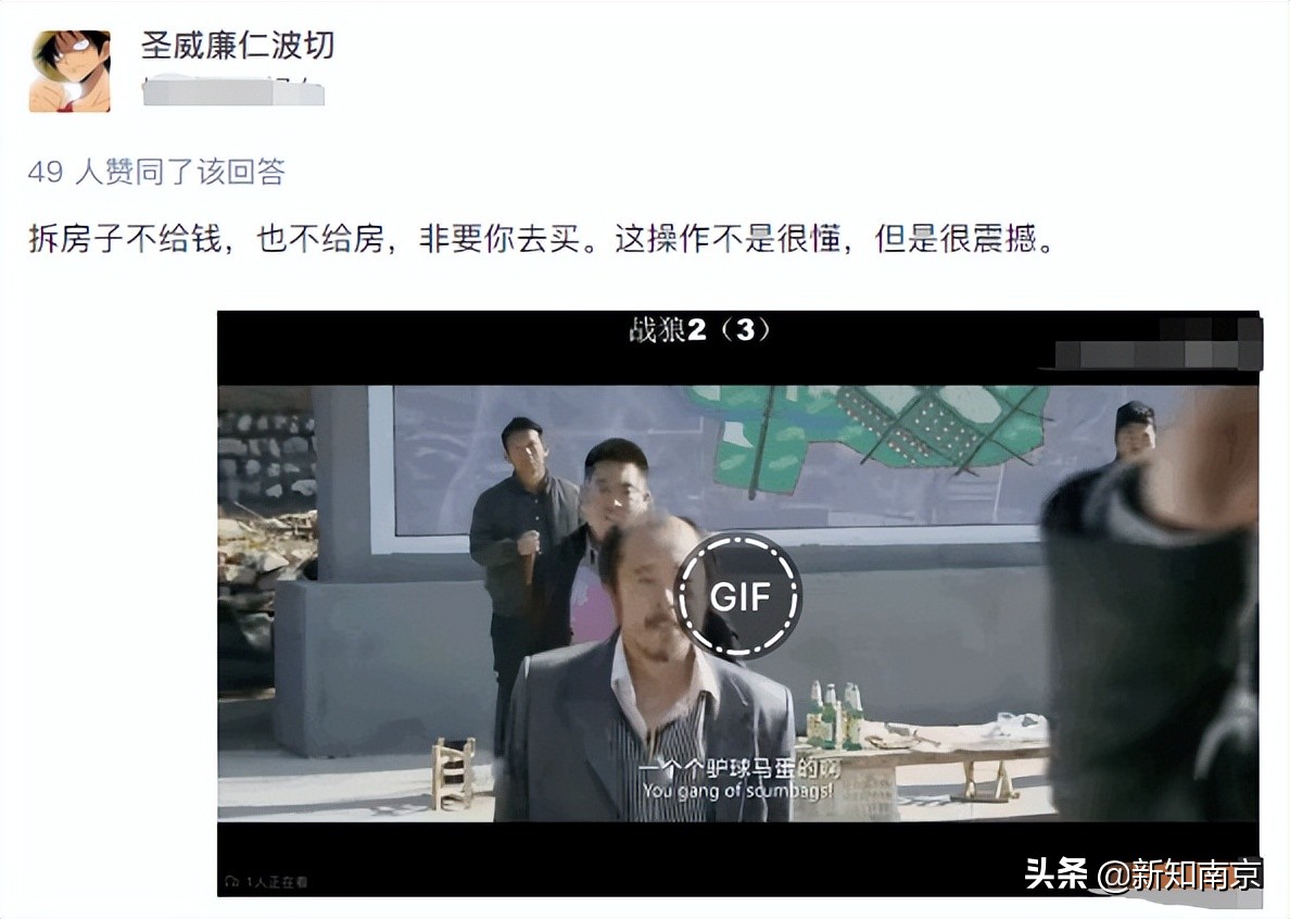 南京房票安置后房价能涨吗,南京买房政策安置房也算在内吗