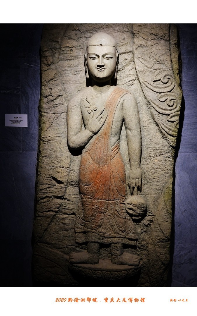 大足石刻博物展,大足石刻博物馆镇馆之宝