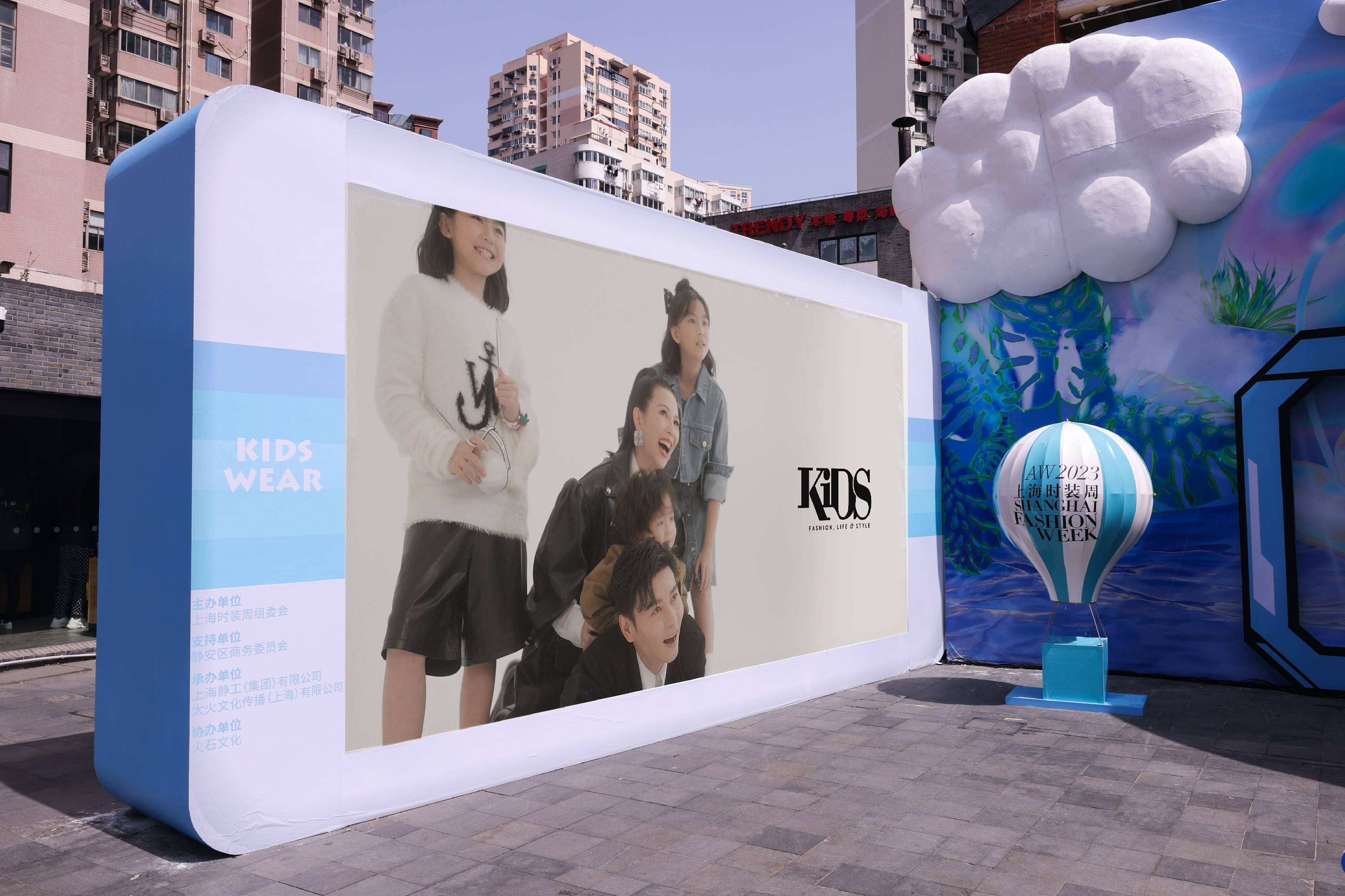 aw23上海时装周kidswear,aw2021kidswear上海时装周