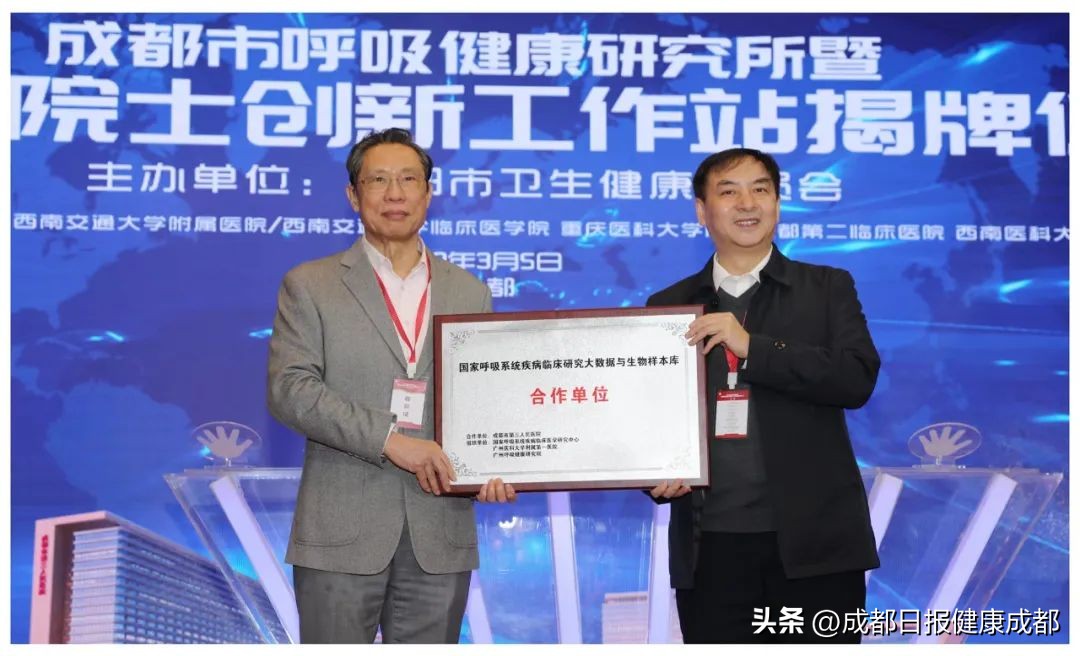 非凡十年医院,非凡十年郫都变化