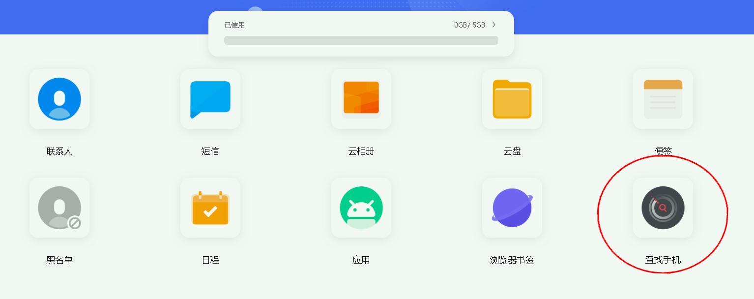 vivox9l手机忘记密码怎么开锁,vivoy5s手机忘记密码怎样开锁