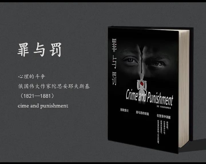 世界十大名著都值得看吗,世界十大名著推荐版本