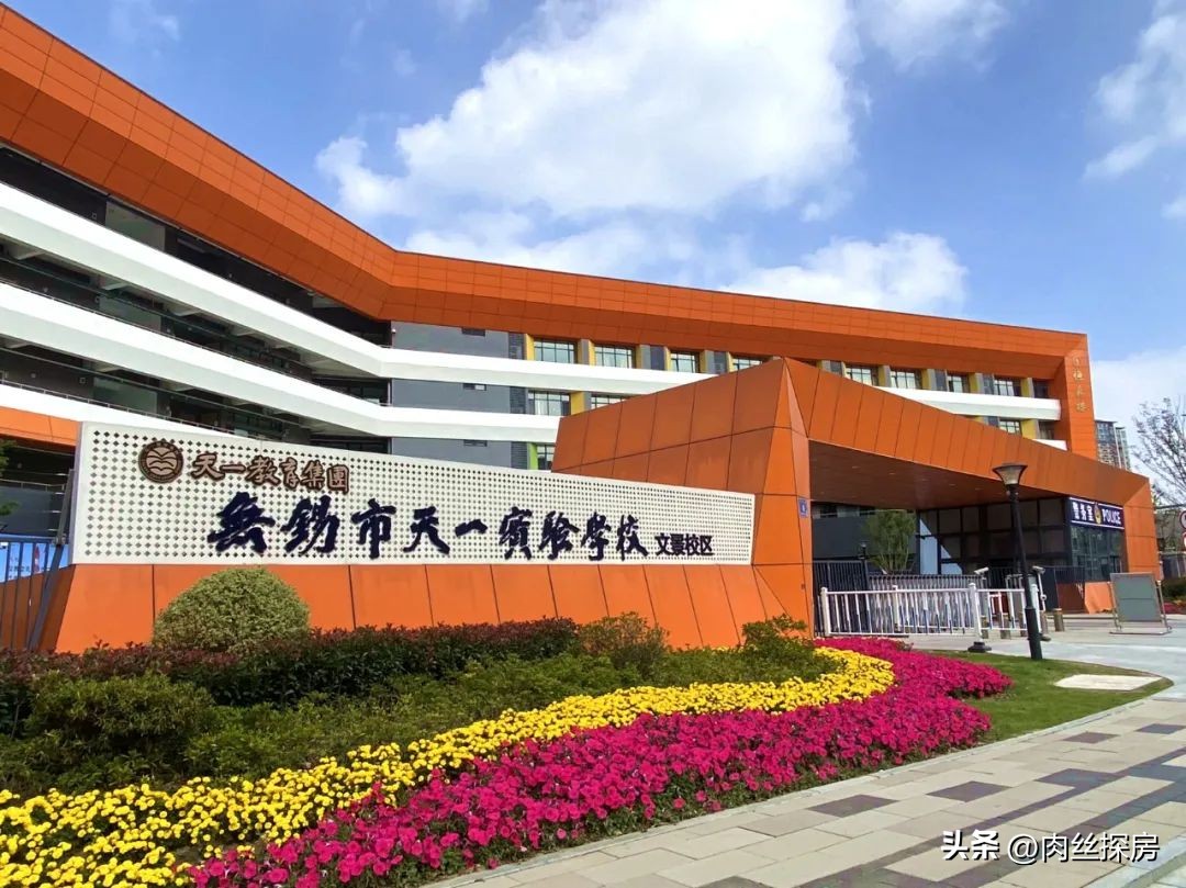 锡东莱茵地块楼面价,锡东新城最新土拍消息