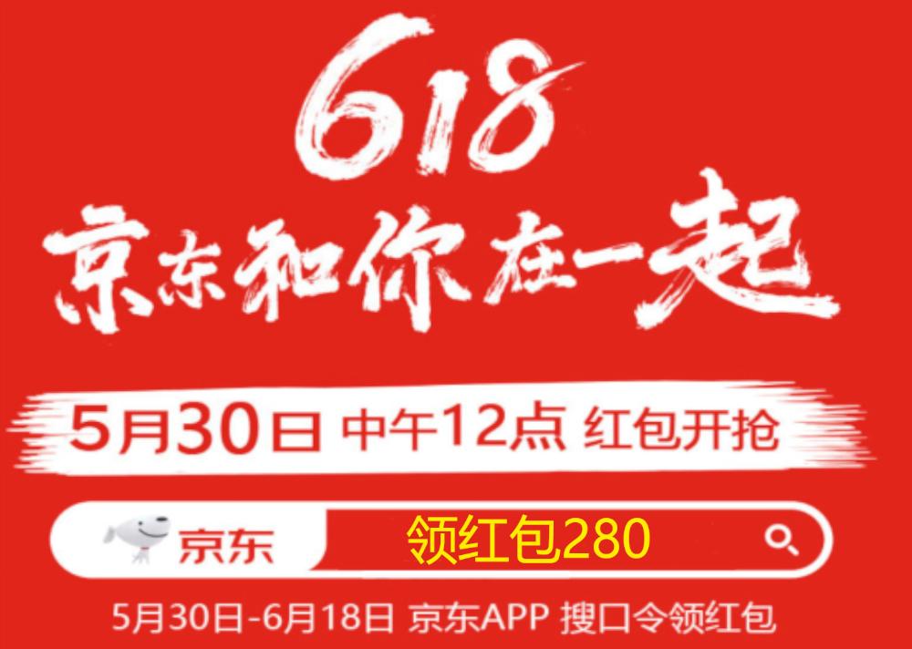 618活动优惠力度2023,京东618活动哪几天买最划算2020