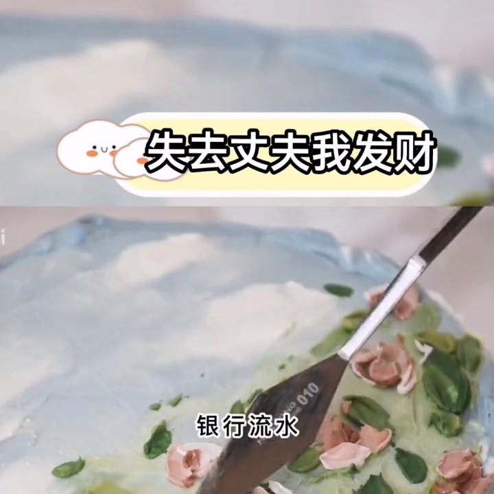 《失去丈夫我发财》关注我啊💝😍＃舒^^旗推文＃每日好文推荐