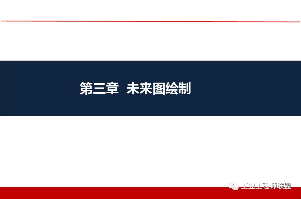 精益价值流培训实例,精益价值流培训心得