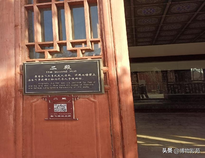 参观岳飞纪念馆怎么感慨,参观岳飞庙景区