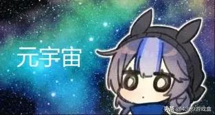 《三国杀》卷土重来再度登顶差评榜榜首！奥特曼迎来最帅气联动？