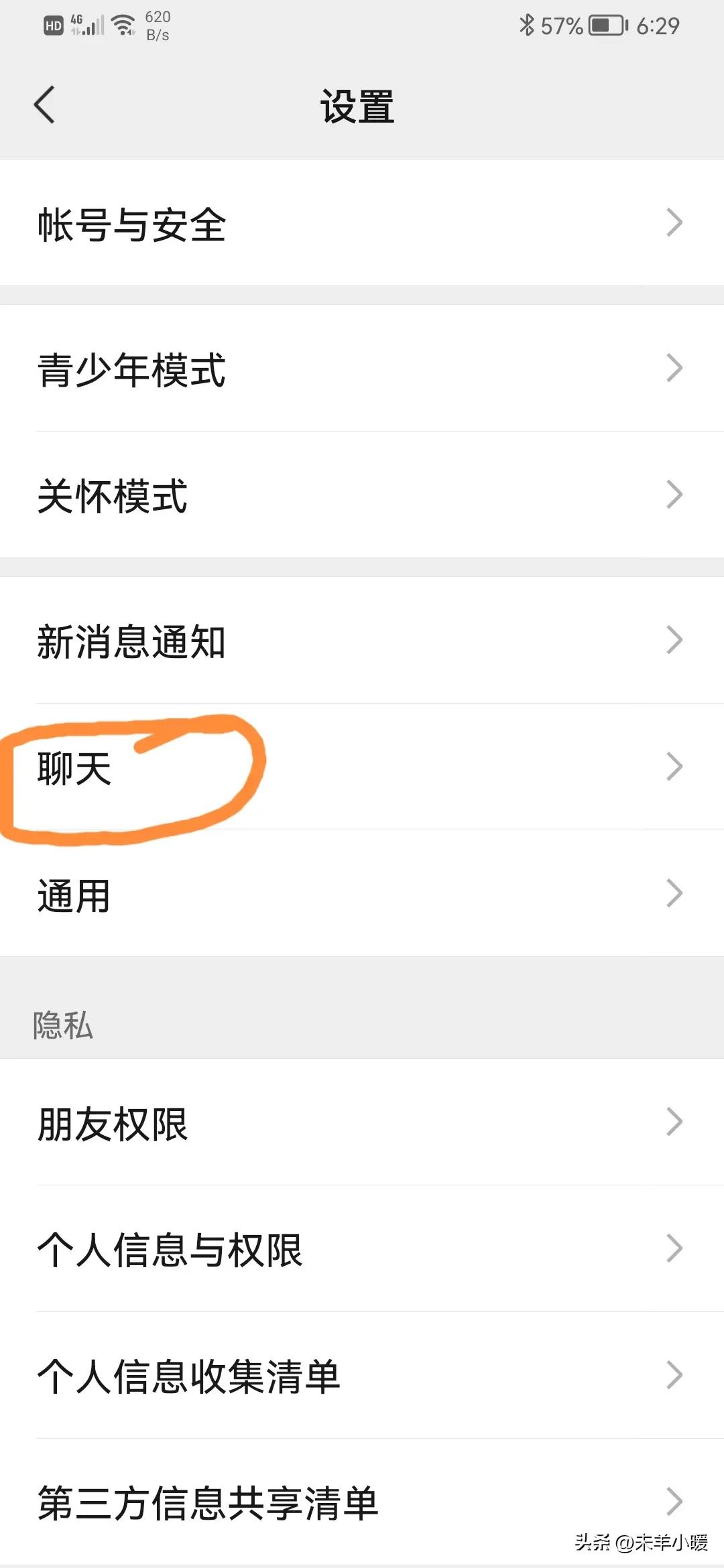 超清超美独一无二手机壁纸图片,养眼养心的壁纸