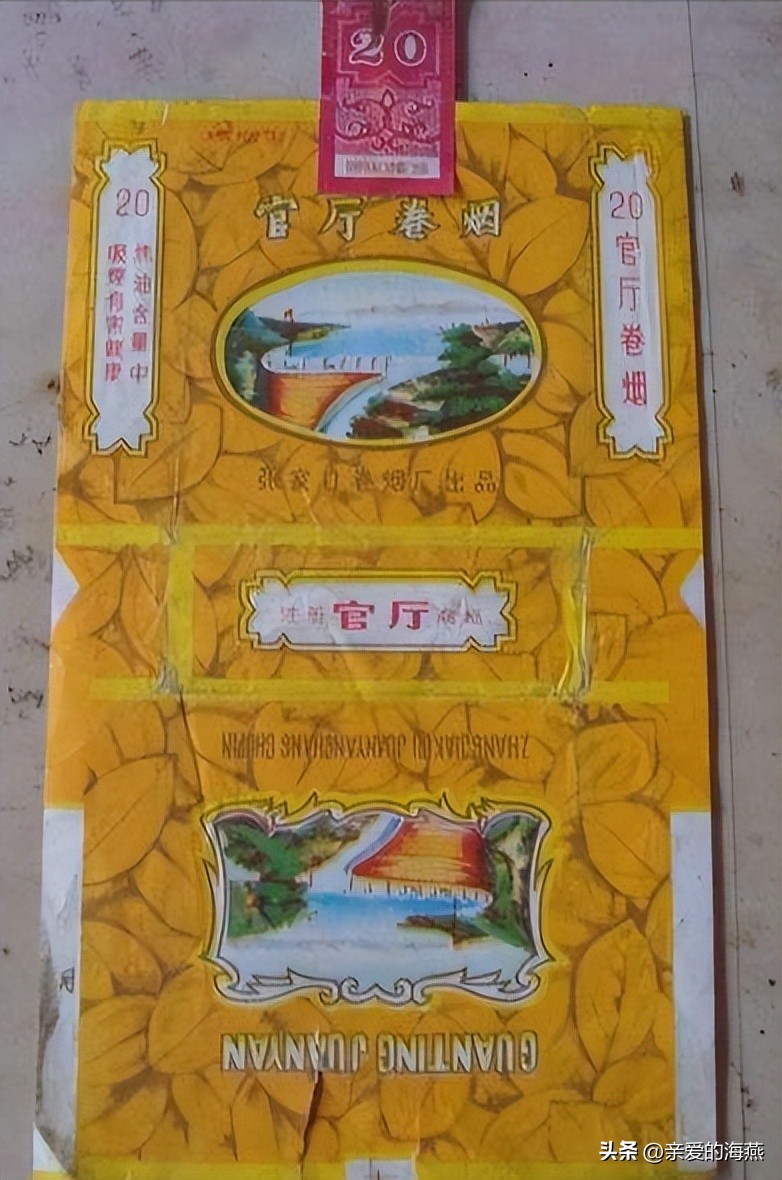 渐渐“消失”的香烟,抽过3种以上的人,差不多都是“爷爷”辈儿