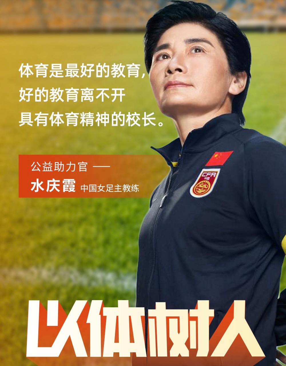 没参加过世界杯的金球奖得主,没有金球奖的足球明星