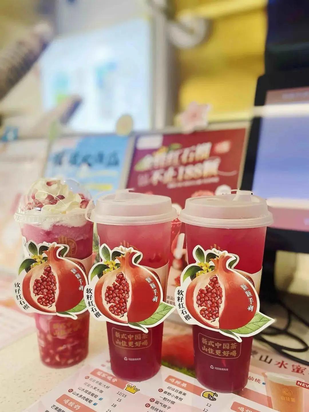 山住茶新品测评,山住茶杨梅系列测评