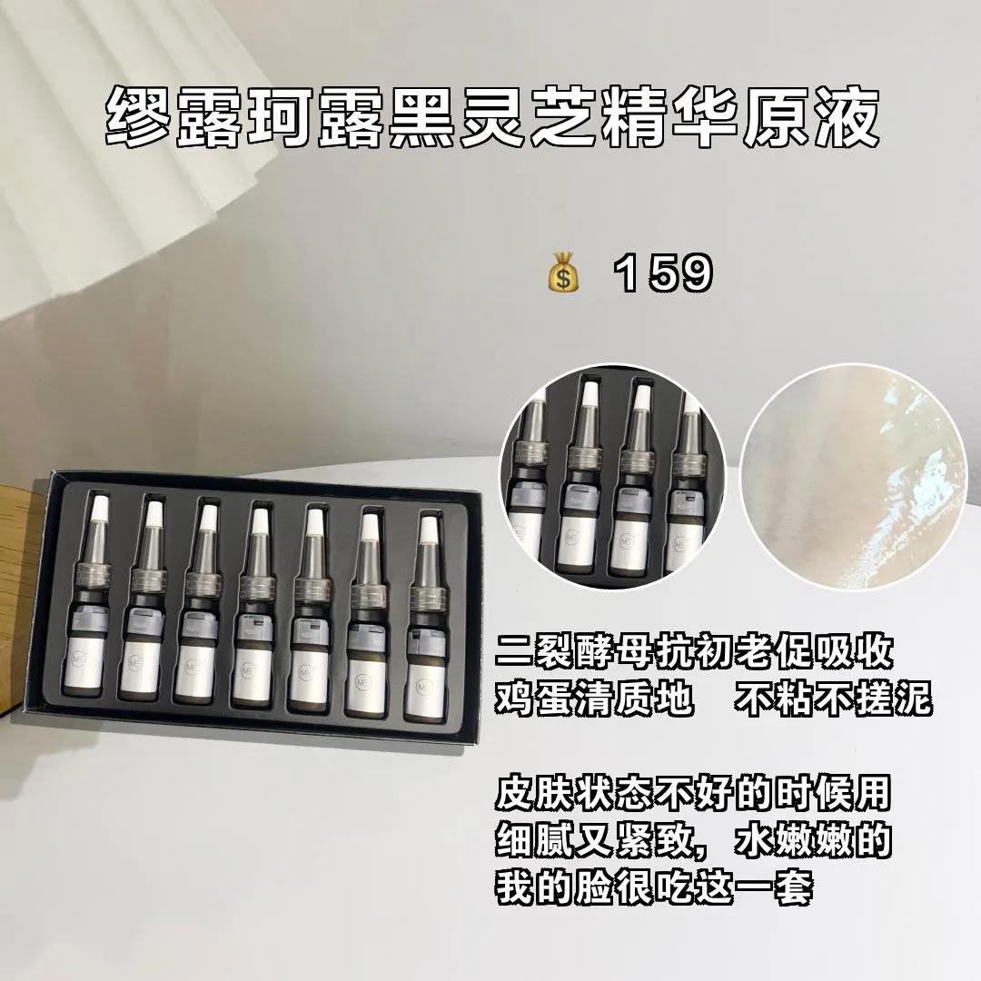 盘点好用女生护肤品,便宜好用宝藏护肤品推荐