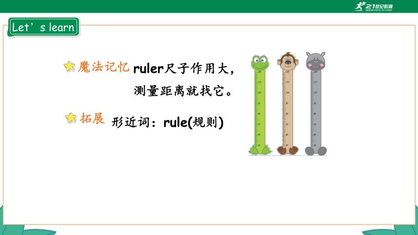 高效课堂小学英语视频和教案,人教版英语pep三年级上册同步跟读