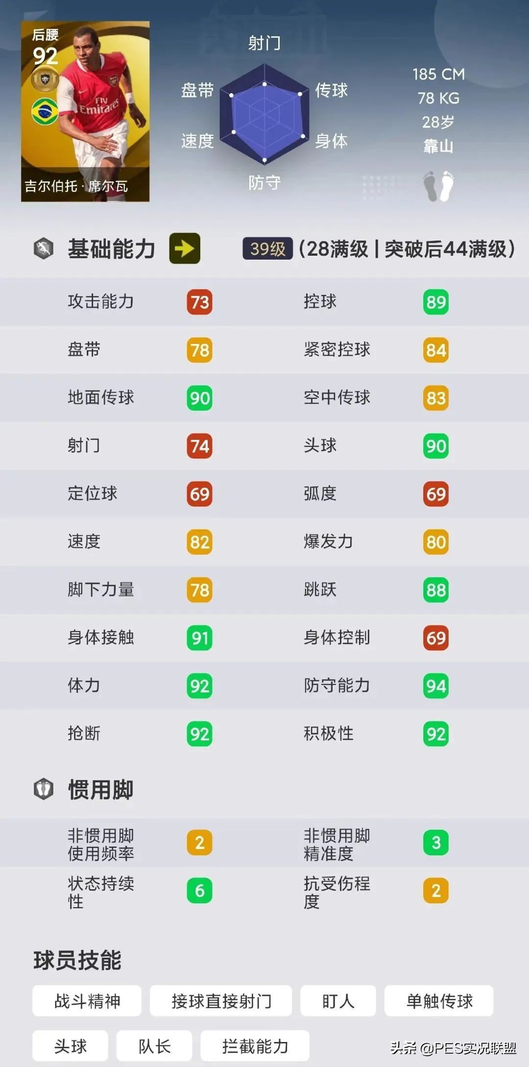 神兽十大排名,神兽排名第二