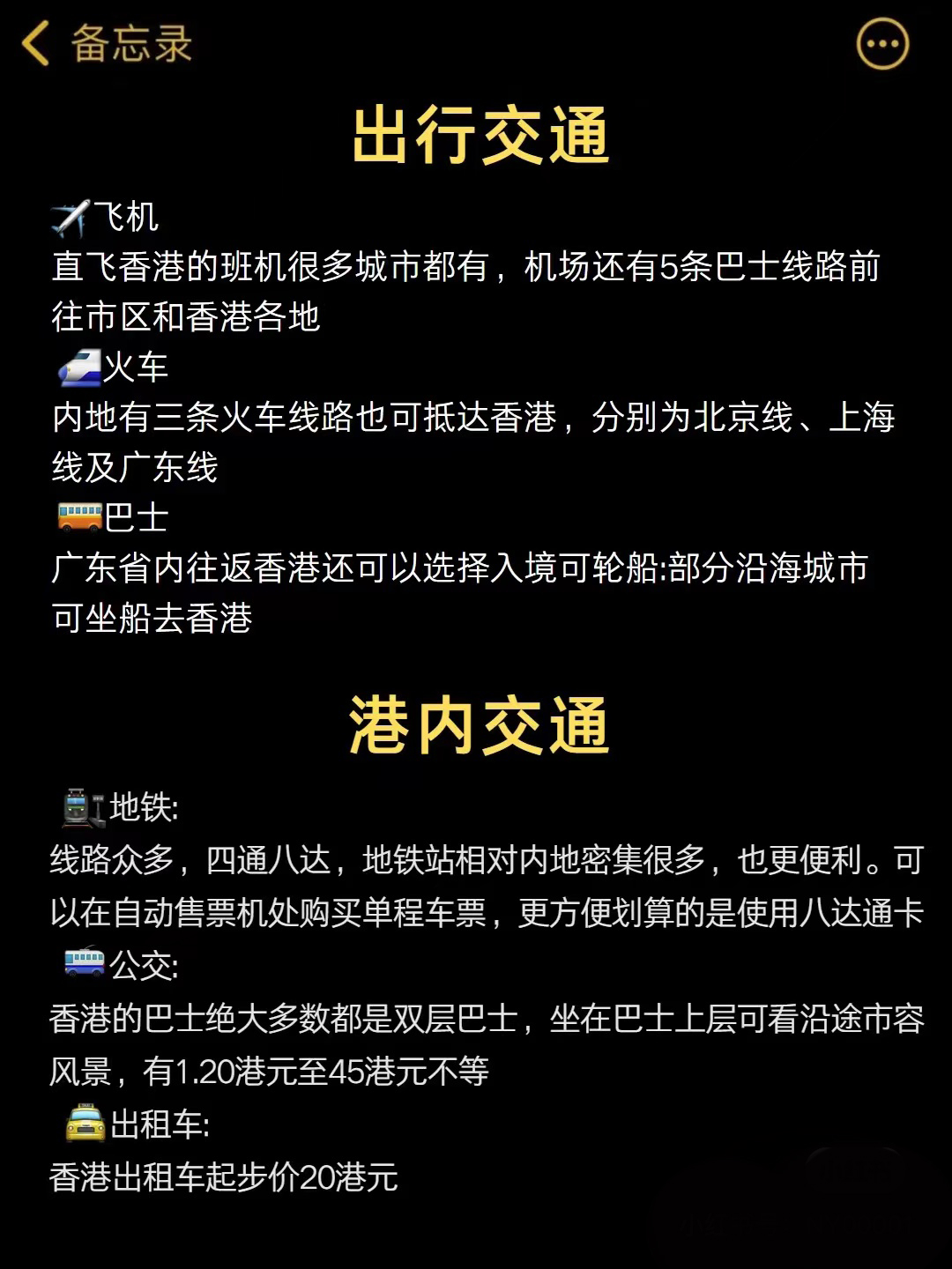 低价香港旅游团陷阱,花5000块买了个教训值不值