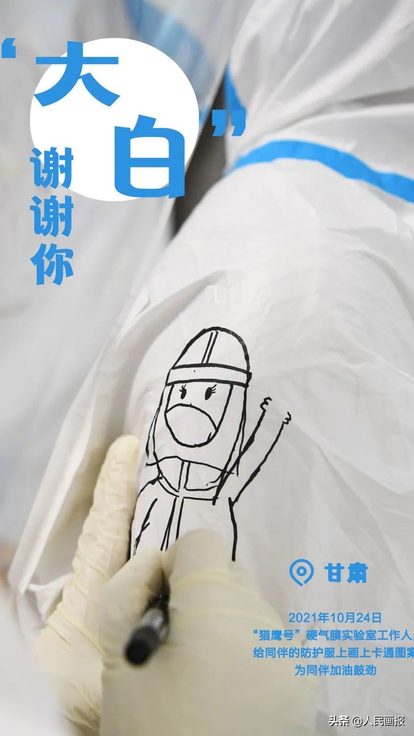 危急时刻他们筑牢生命屏障,守护群众安全他们冲在抗洪一线