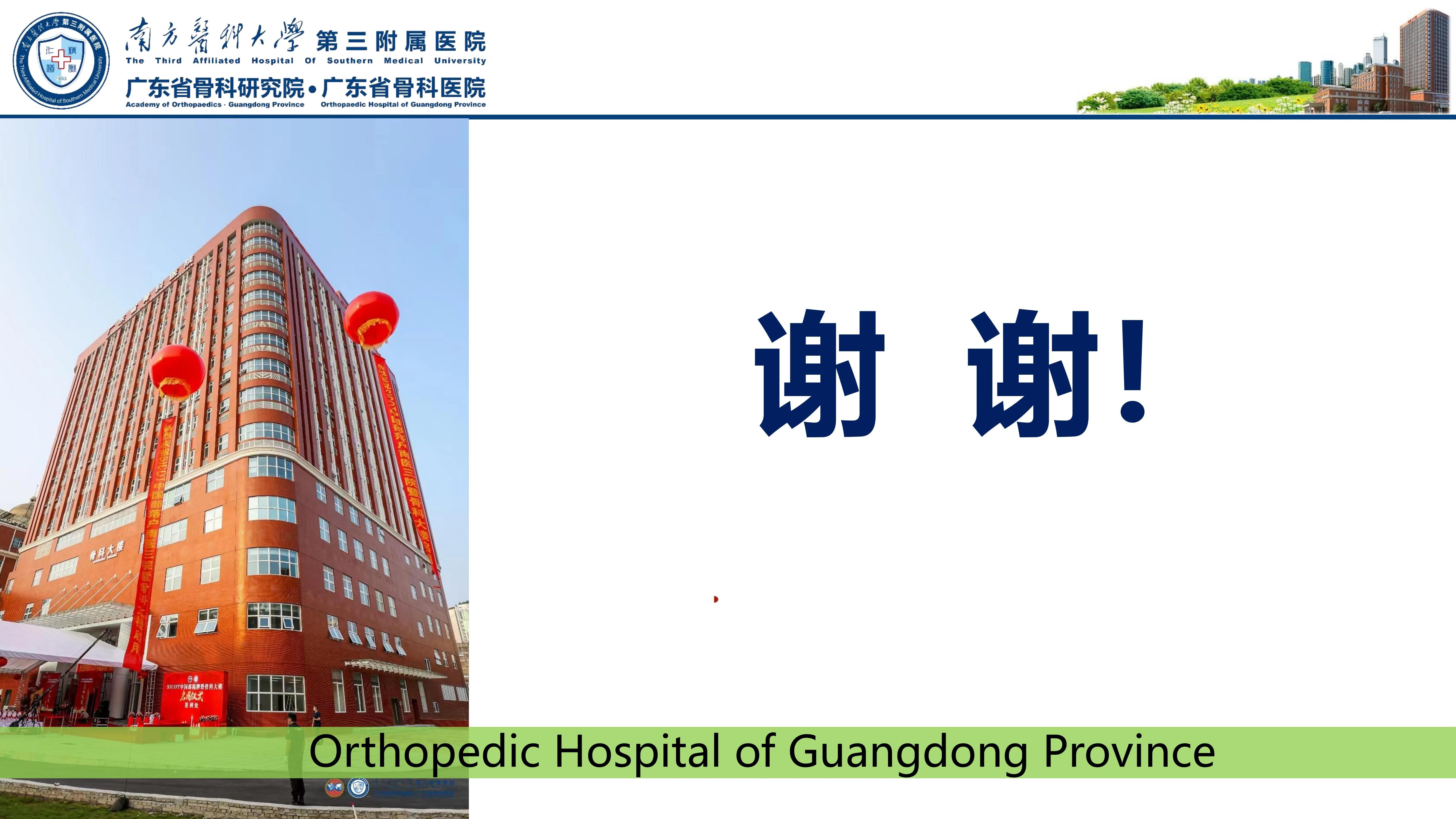 足底跖筋膜炎中间疼,足底筋膜炎疼痛治疗方法