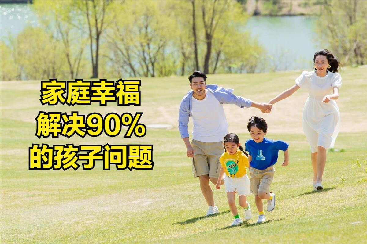 女孩子发脾气摔东西怎么办,叛逆期孩子发脾气摔东西怎么办