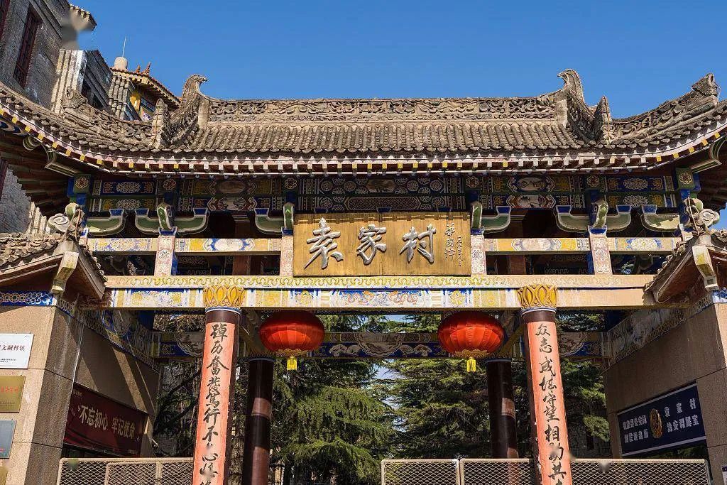 袁家村成功案例启示,袁家村成功的秘诀