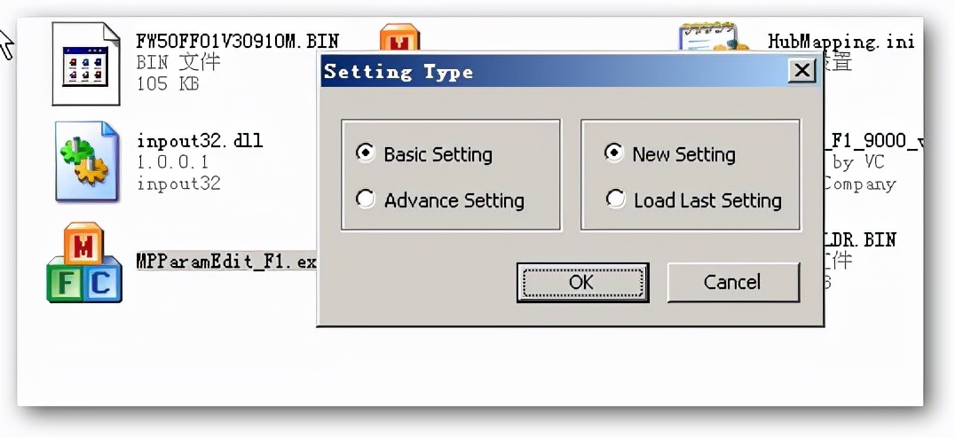 被winpe量产的u盘如何恢复,金士顿u盘量产工具量产教程