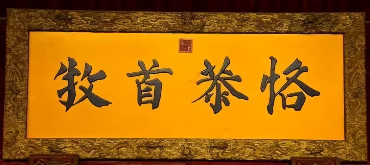 雍正皇帝御批书法欣赏,雍正皇帝御笔字帖