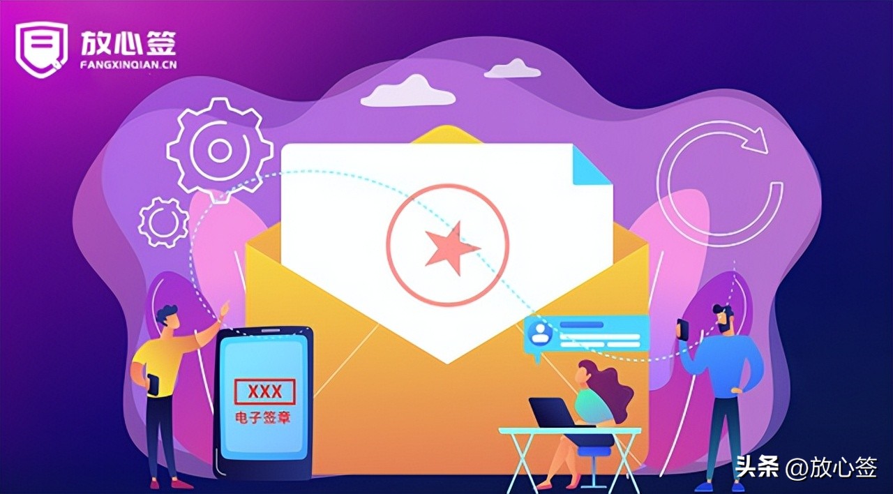 上上签电子合同具有法律效力吗,签合同电子盖章有法律效力吗