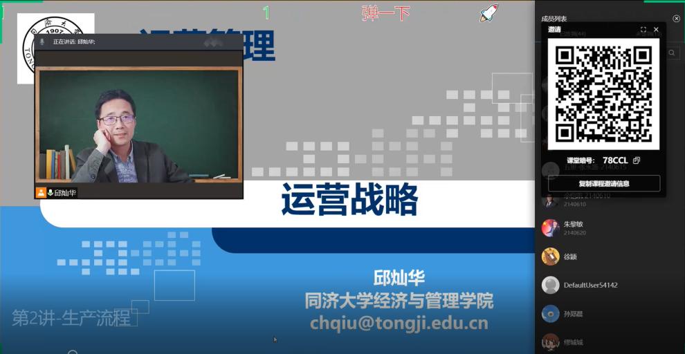 高校教学案例,优秀教学设计案例分享