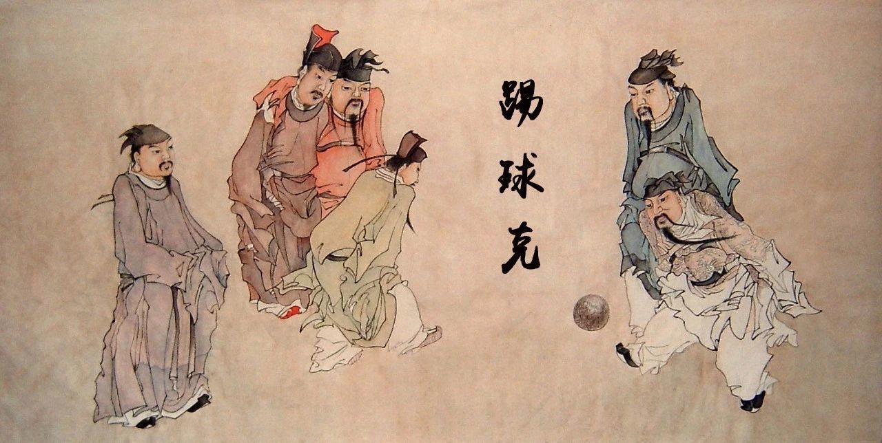 唐朝蹴鞠传播的路线,蹴鞠运动起源