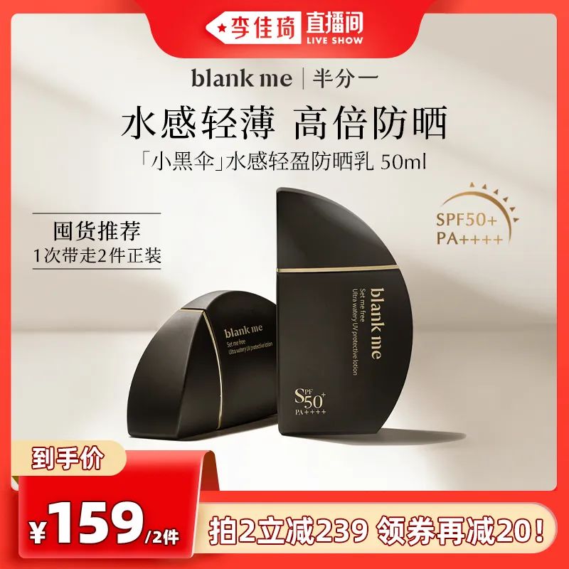 李佳琦618美妆节直播的预告单,李佳琦618直播预售清单