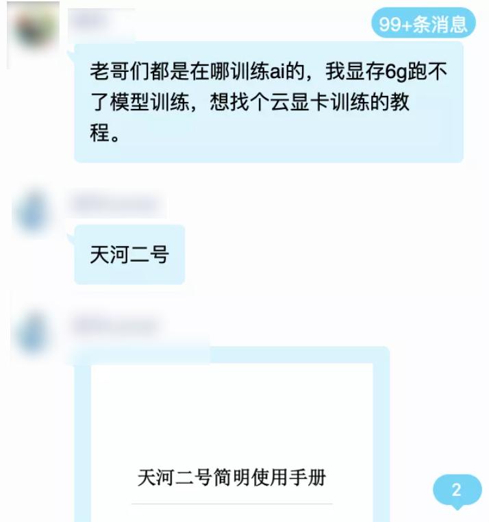 如何通过ai作图赚钱,通过ai作图赚钱