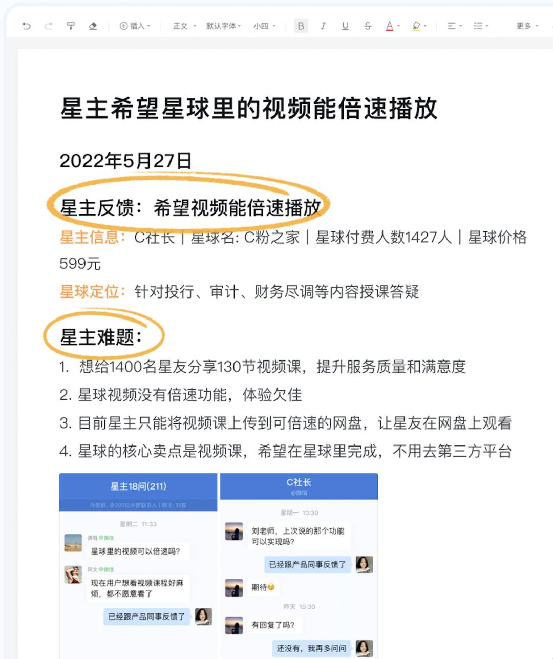 新奇微信昵称是怎么弄的,微信新奇功能