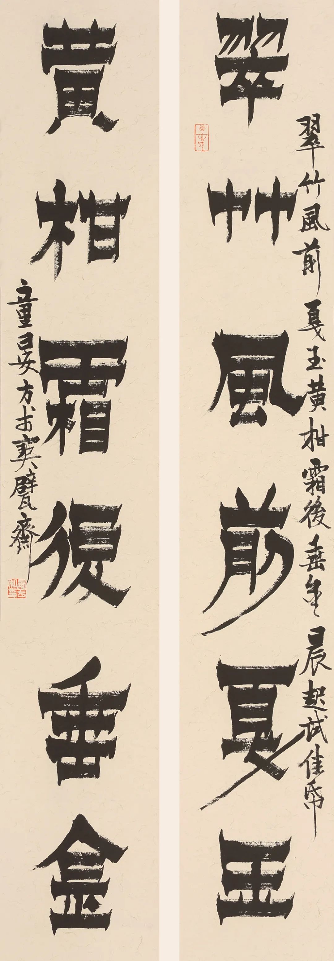 金石齐寿丨童衍方金石书画艺术