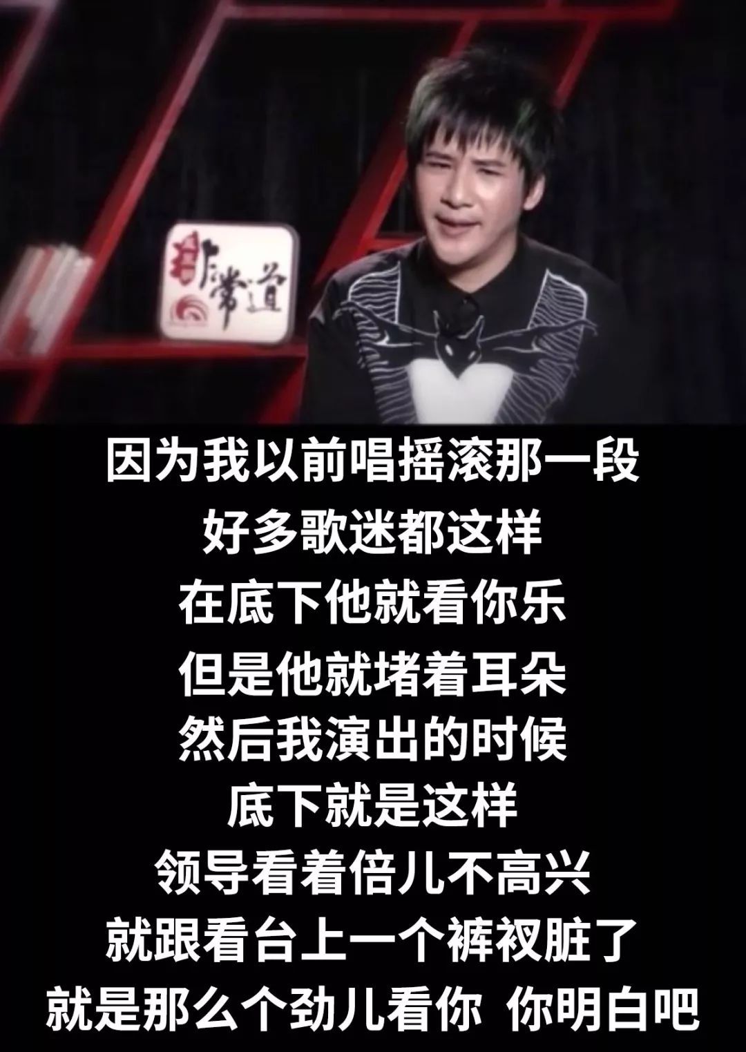 真实的大张伟现状,大张伟被抛弃的勇气