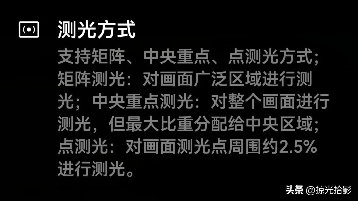手机摄影专业模式讲解,苹果手机怎么调专业摄影模式