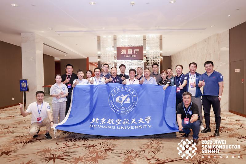 天津大学第五届校友创新创业论坛,天津大学与北航