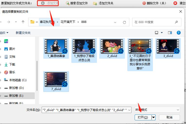快速复制文件内容到另一个文件,快速复制文件夹中的txt