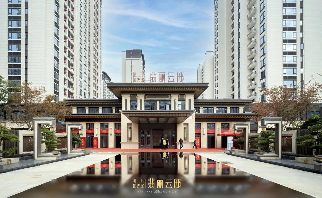 德信经营理念,德信地产的质量口碑