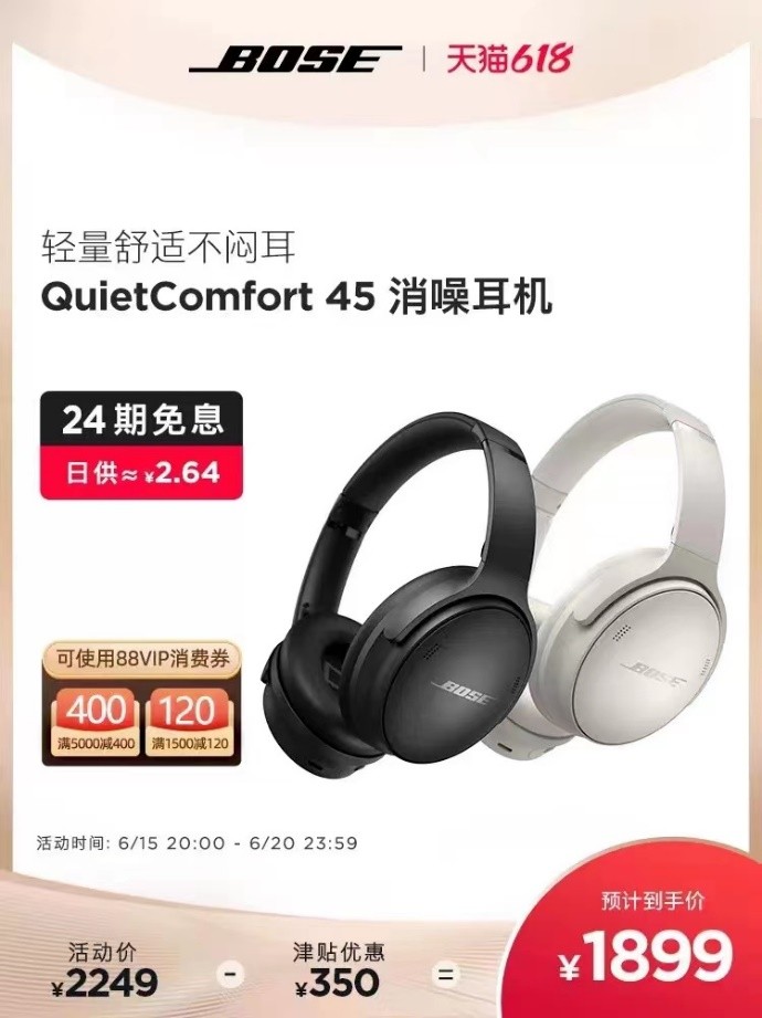 618电商哪个系列好一些,618大促销电商