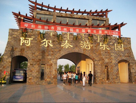 内蒙古游乐园大全,内蒙古游乐园哪里好