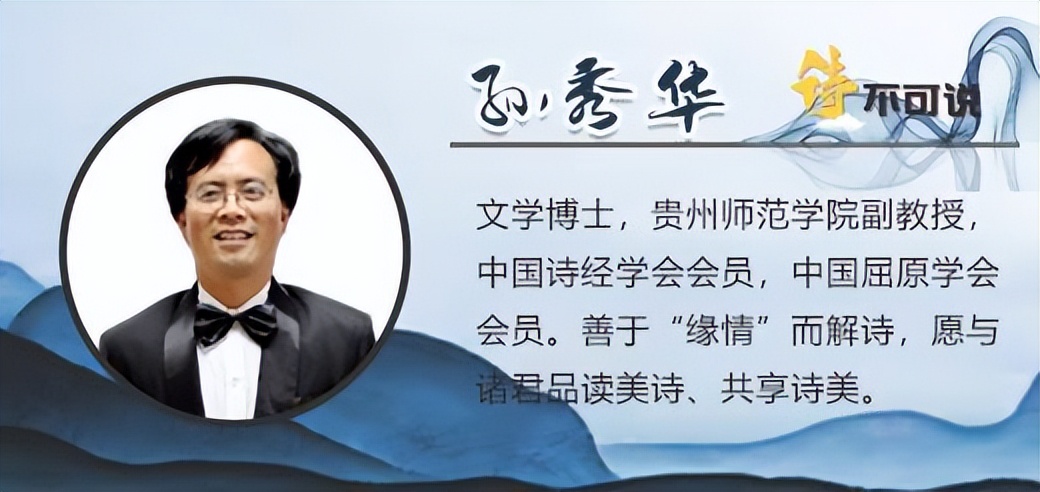 唯有读书最静心的诗句,读诗品诗应该有一颗乐学善思之心