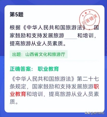 最新强国四人赛挑战答题,四人赛答题最佳时间表