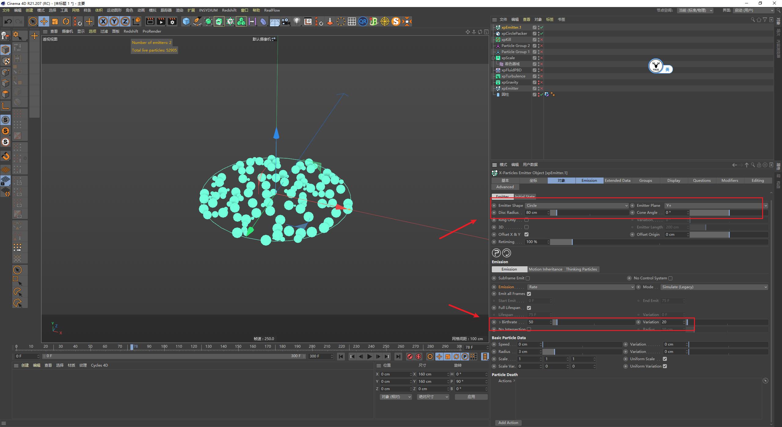 c4d简单泡泡,零基础轻松学会c4d基础精品教程