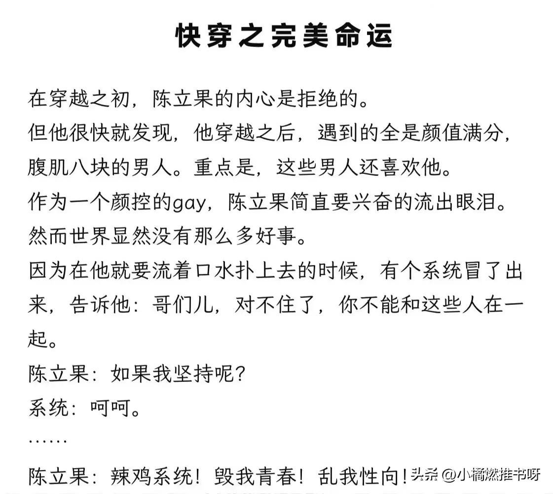 强推16本西子绪作者文‼️