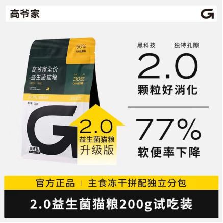 养猫必备好物清单,不贵又实用的养猫好物分享