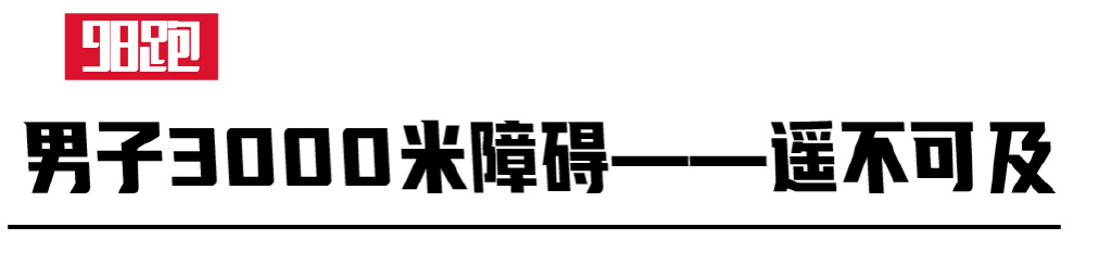 米切尔最难打破的历史纪录,斯托克顿最难被打破的纪录