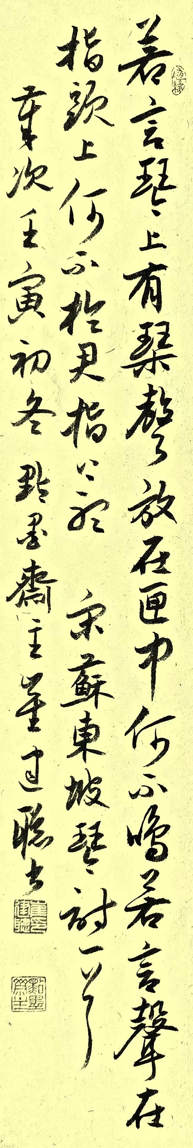 林断山更续洲尽江复开——崔建聪“书妆台”2000期纪念特辑