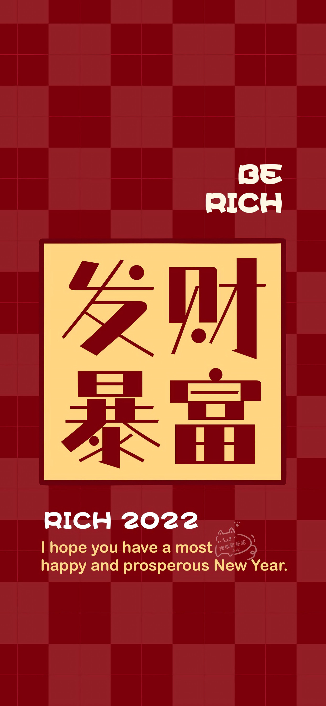 新年福禄寿喜财壁纸图片大全,平安喜乐诸事顺利岁岁平安壁纸