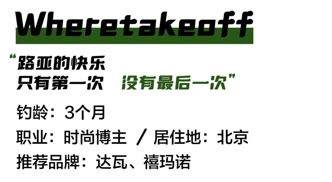 想学钓鱼新手需要买什么,新手学钓鱼最快的方法